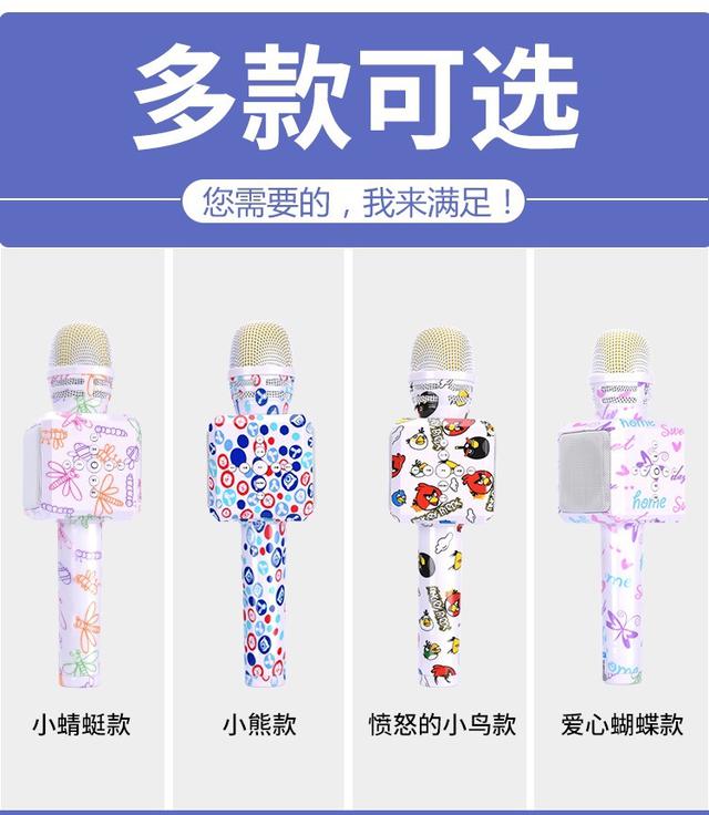新款H200無線藍牙電容麥克風兒童手機K歌話筒全民直播聲卡變聲器