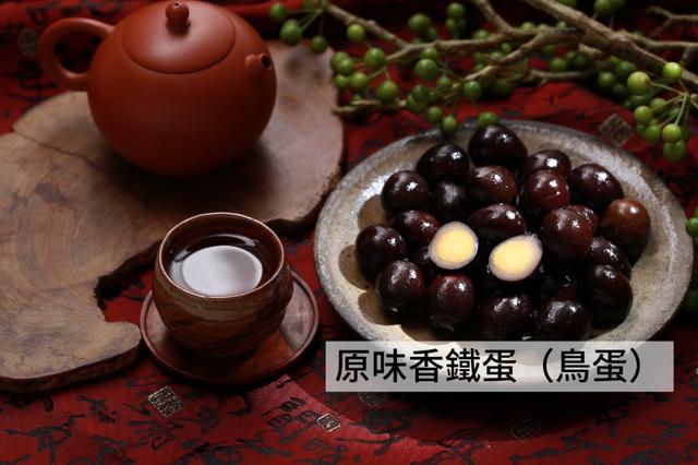 【預購商品】【0729結單】【批發】50年老店 淡水香鐵蛋 250726-14