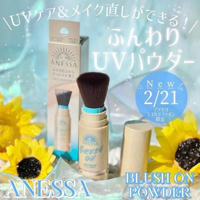 ANESSA 安耐曬SPF50+ PA++++防曬蜜粉刷#04/14