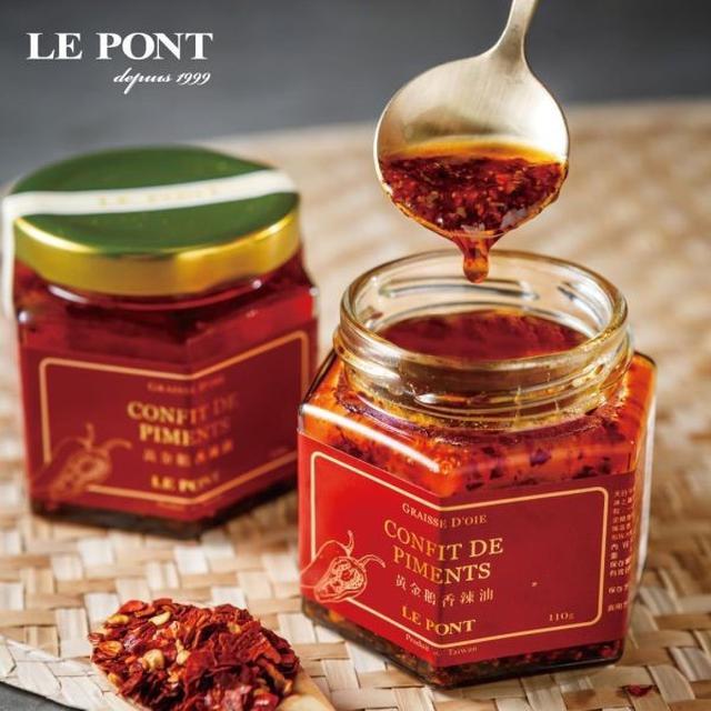 預購 LE PONT 樂朋｜黃金鵝香辣油 110g-9/2號中午12點結單