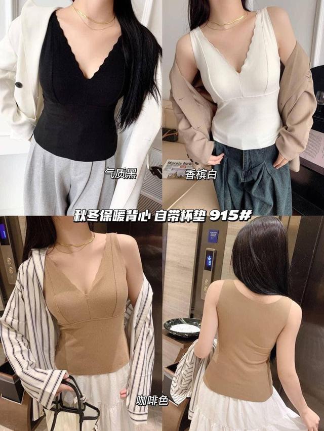【預購】【1007結單】【批發】無痕雙面德絨固定杯保暖背心
