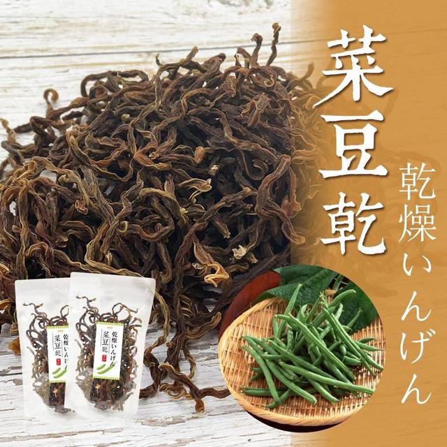 【預購】【0523結單】【批發】客家外婆菜-菜豆乾70g