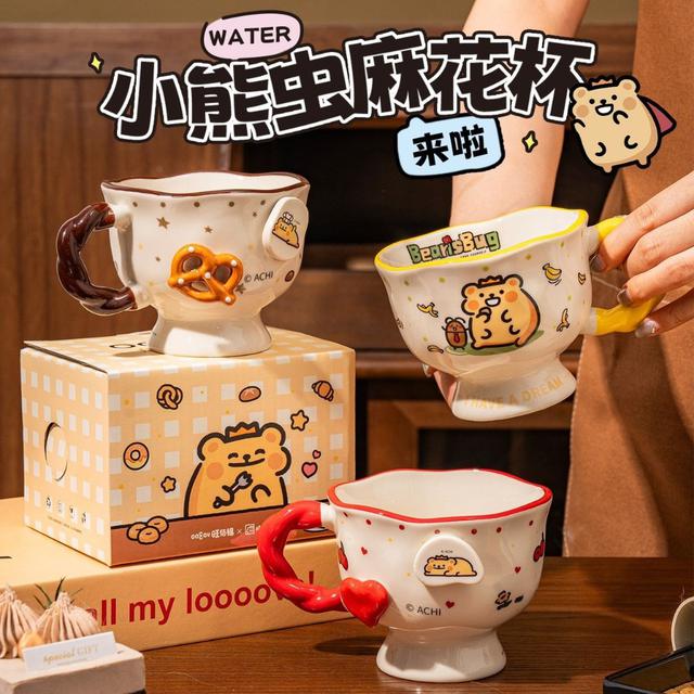 可愛高顏值小熊蟲情侶咖啡杯(預購)
