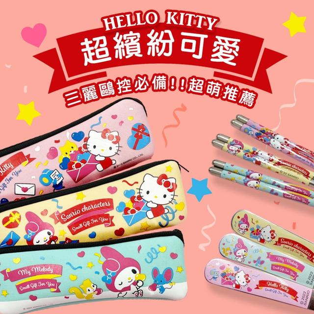 【預購】【0901結單】【批發】Hello Kitty&美樂蒂-潛水布套餐具組