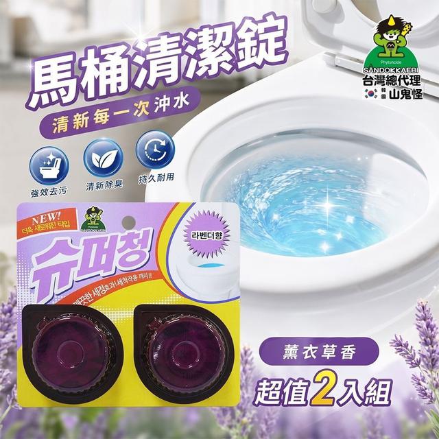 預購 山鬼怪 馬桶清潔錠 (80g/卡)《一組2卡》 -7/22號中午12點結單