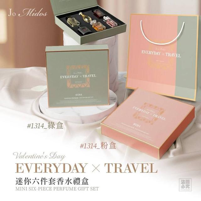 #收單260330-Jo Midos 迷你六件套香水禮盒