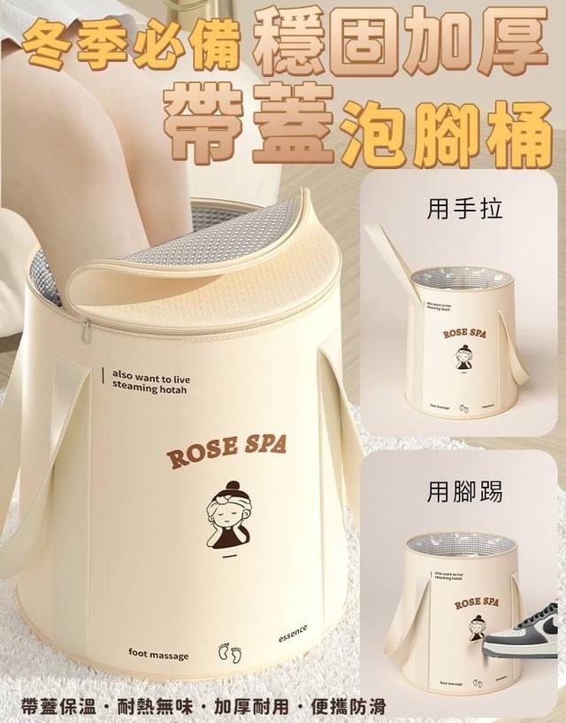 【預購】【1229結單】【批發】穩固加厚帶蓋泡腳桶
