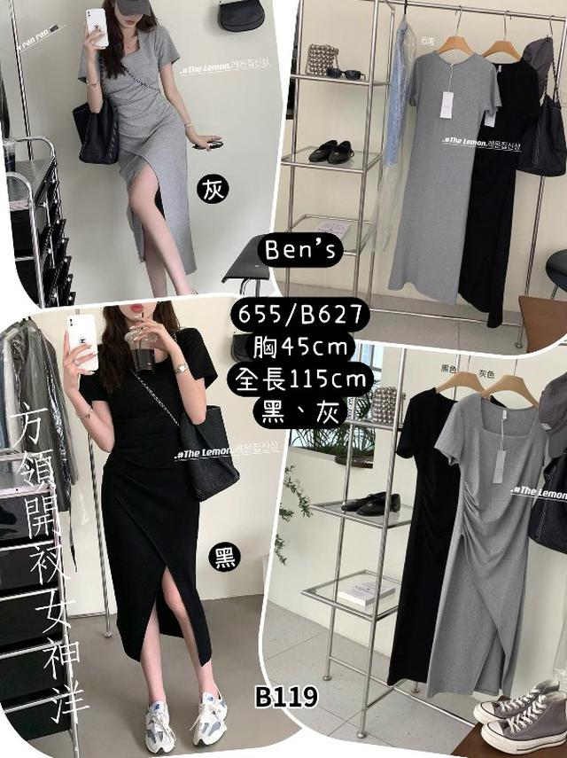 【預購商品】【0312結單】【批發】方領開衩女神洋655 260308-19