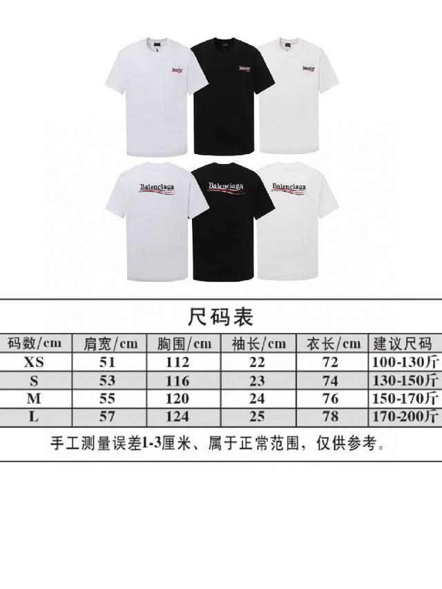 P500刺绣款最高品质早春新款，巴黎世家经典可乐万针立体