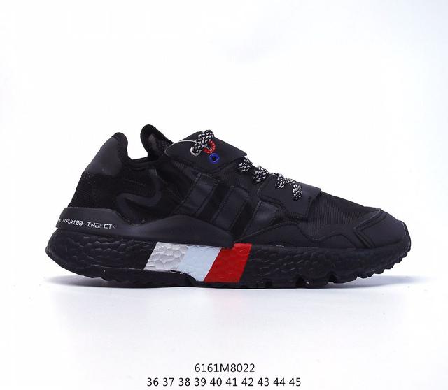 阿迪达斯Adidas Nite Jogger Boost 针织透气复古跑鞋