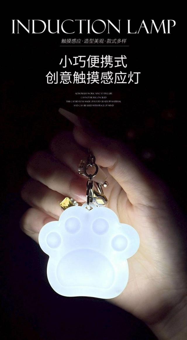 預購 一觸即亮造型感應燈(款式隨機)【一組2個】-12/10號中午12點結單