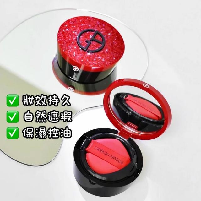 Giorgio Armani 完美絲絨持久氣墊粉餅15g（晶鑽紅／色號03）#11/03