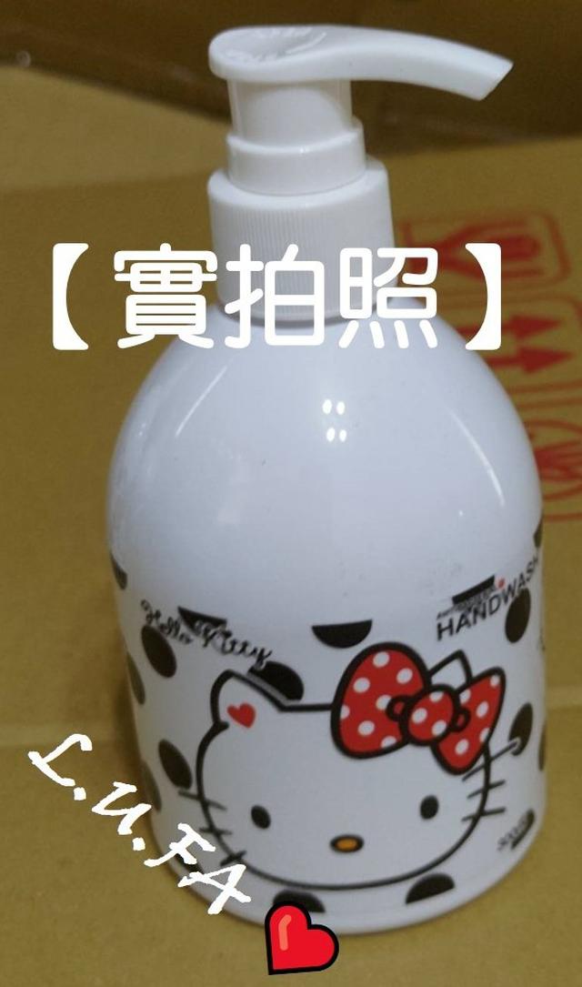 【麓芳工作室🍀愛團購🍀】【現貨區】【批發】HELLO KITTY 白麝香洗手乳【快速出貨】