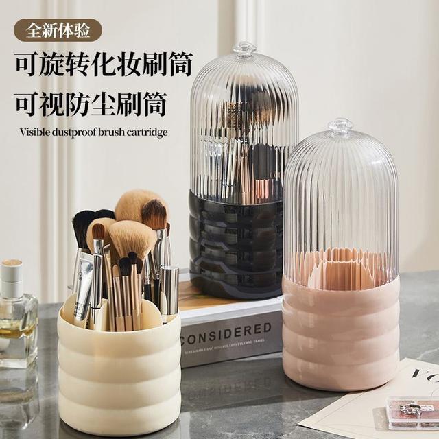 高級感簡約旋轉式桌面化妝刷收納架(預購)