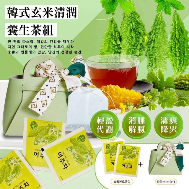 【預購商品】【1012結單】【批發】韓式 養生茶組系列 251010-23