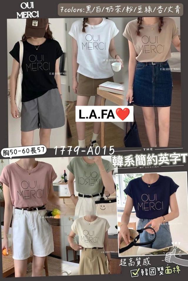 【預購商品】【0401結單】【批發】韓系簡約英字T 240328-20