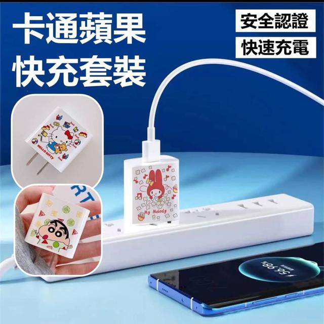 【預購商品】【0516結單】【批發】卡通蘋果快充套裝 240514-04
