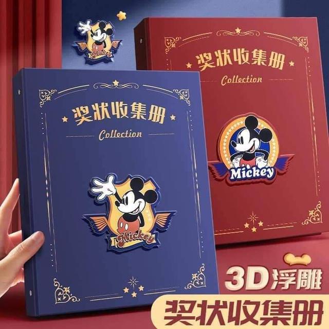 迪士尼浮雕A4獎狀畫作收集冊（預購）