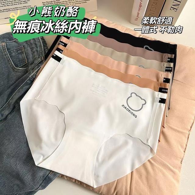 【預購商品】【1008結單】【批發】小熊奶酪無痕冰絲內褲6件 251006-47