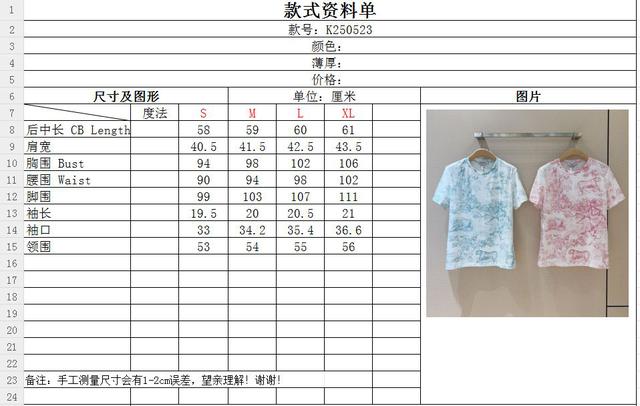 动物丛林印花圆领短袖T恤。采用棉质和亚麻混纺平纹针织面料精心制作