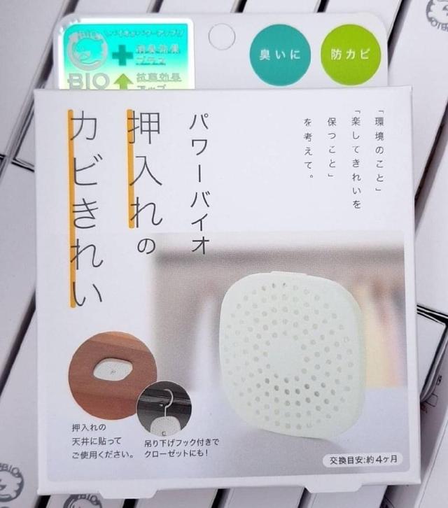 日本 Bio 長效防霉盒 衣櫥款