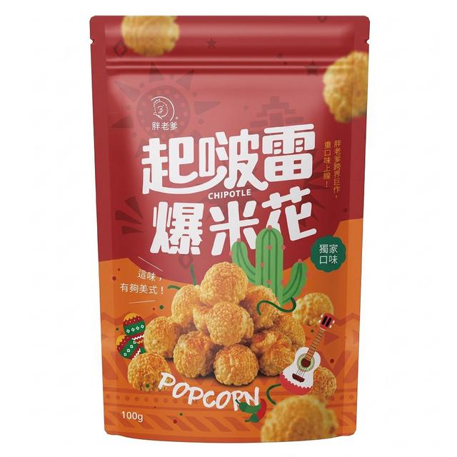 🔥【胖老爹跨界巨作】起啵雷爆米花 100g-9/30號中午12點結單