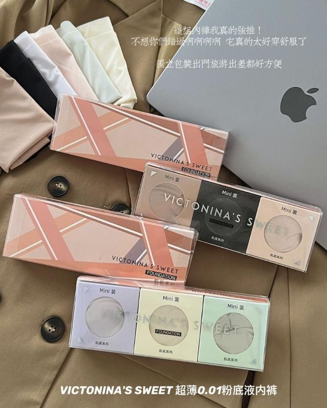 【預購商品】【0228結單】【批發】10D超薄0.01粉底液內褲3件 250226-01