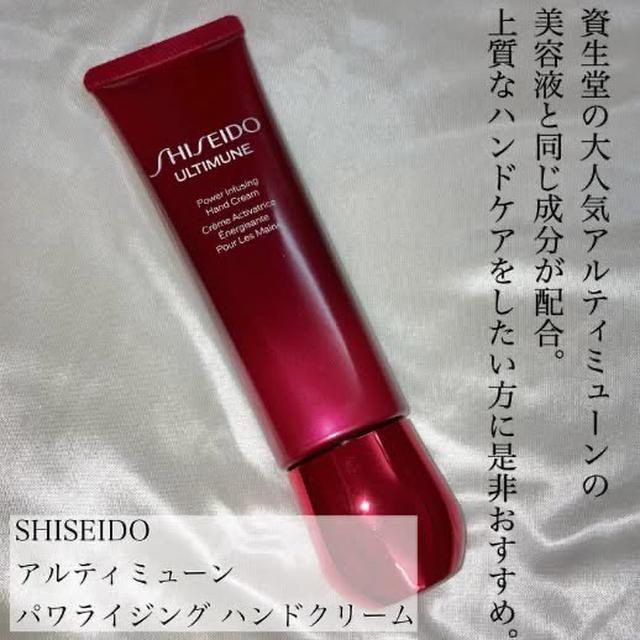 日本限定 資生堂紅妍肌活護手霜 50g#預購數量有限有單就下