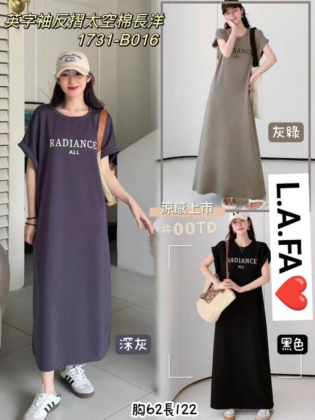 【預購商品】【0403結單】【批發】英字袖反摺太空棉長洋 240330-27