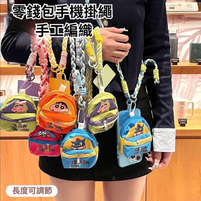 【預購商品】【1025結單】【批發】蠟筆小新 零錢包手機掛繩 251021-06