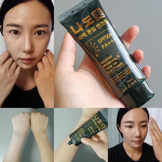 AYODELE美的亮白防曬霜70ml#05/17
