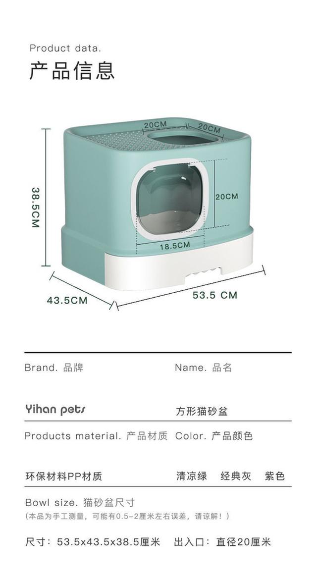黑貓宅配免運貓砂盆防外濺全封閉式特大號貓廁所小號貓沙盆貓屎盆貓咪用品除臭 愛批發