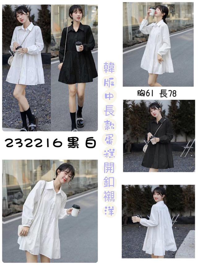 3/2   五分埔１ 服飾預購