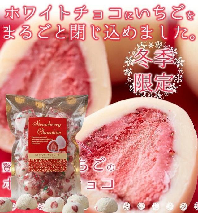 【預購商品】【1229結單】【批發】日本春日堂 整顆凍乾草莓巧克力系列 251227-21