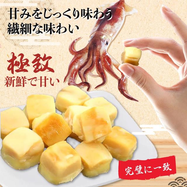 預購 【晨一鮮食】日式起司煙燻魷魚60g -5/12下午3點收單