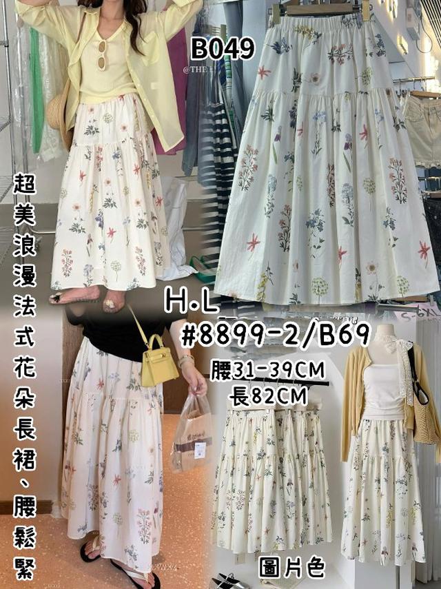 【預購商品】【0402結單】【批發】法式花朵長裙 8899-2