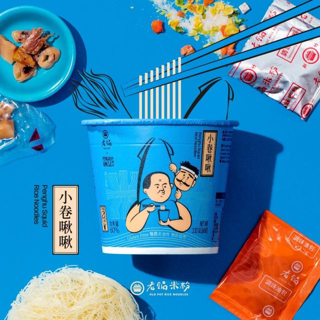 預購 老鍋米粉杯杯(小卷啾啾/海老啵啵)《一組3杯》-3/11號中午12點結單