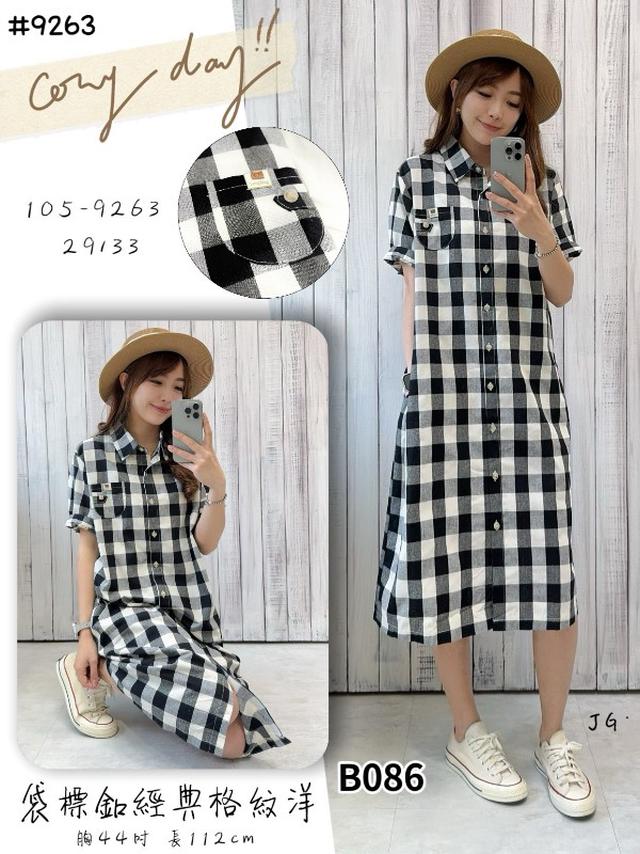 【預購商品】【0425結單】【批發】袋標釦經典格紋洋 9263【韓標服飾】