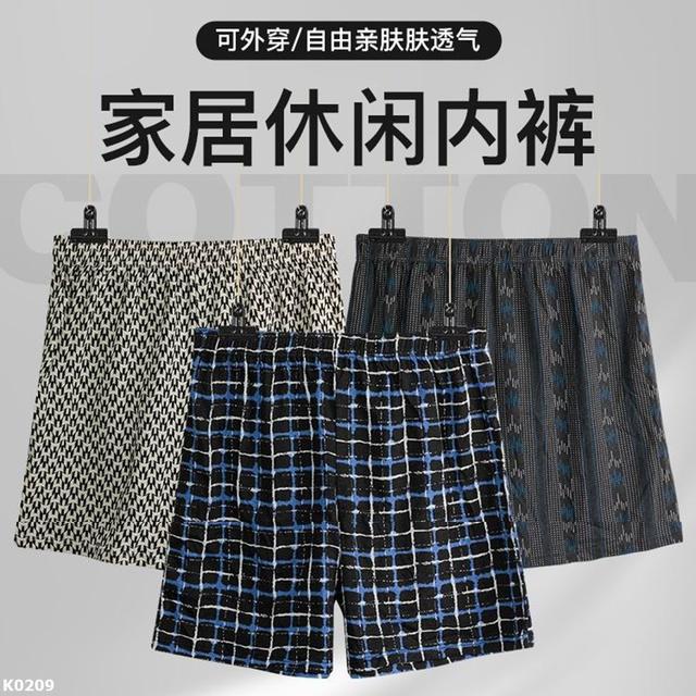 【預購】【0731結單】【批發】夏季大碼-男士純棉居家平口四角褲3件組 0209