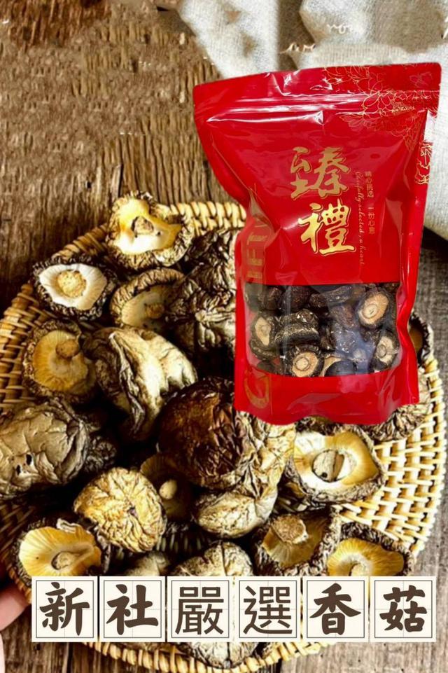 【預購商品】【0122結單】【批發】來自台中新社的嚴選日曬香菇乾100g 260120-09