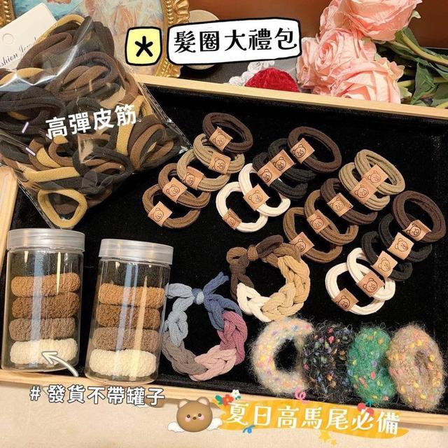 【預購商品】【0507結單】【批發】夏日高馬尾髮圈大禮包86件 240506-16