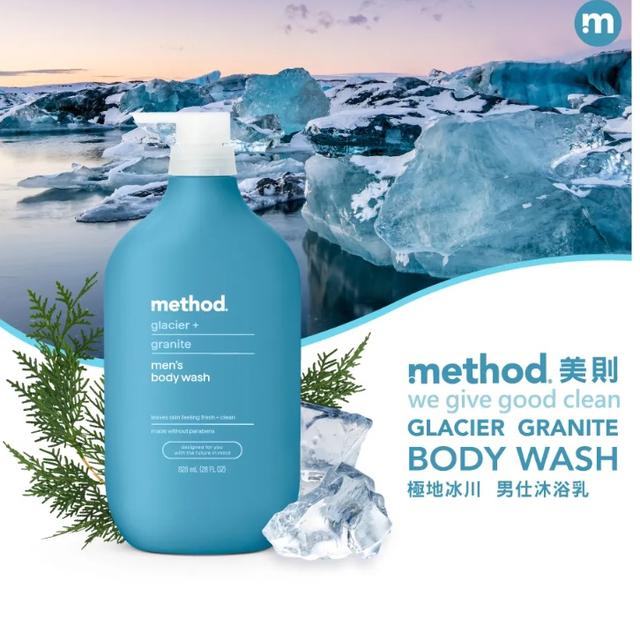 預購7/21美國method 美則 男仕潔膚露828ml-極地冰川(Glacier+Granite)