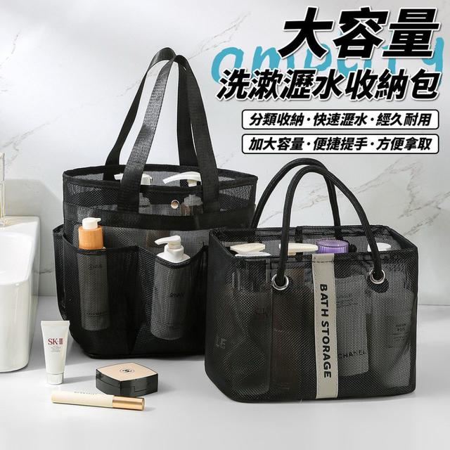 【預購商品】【0412結單】【批發】大容量洗漱瀝水收納包(任選2個)(下單請備註尺寸)