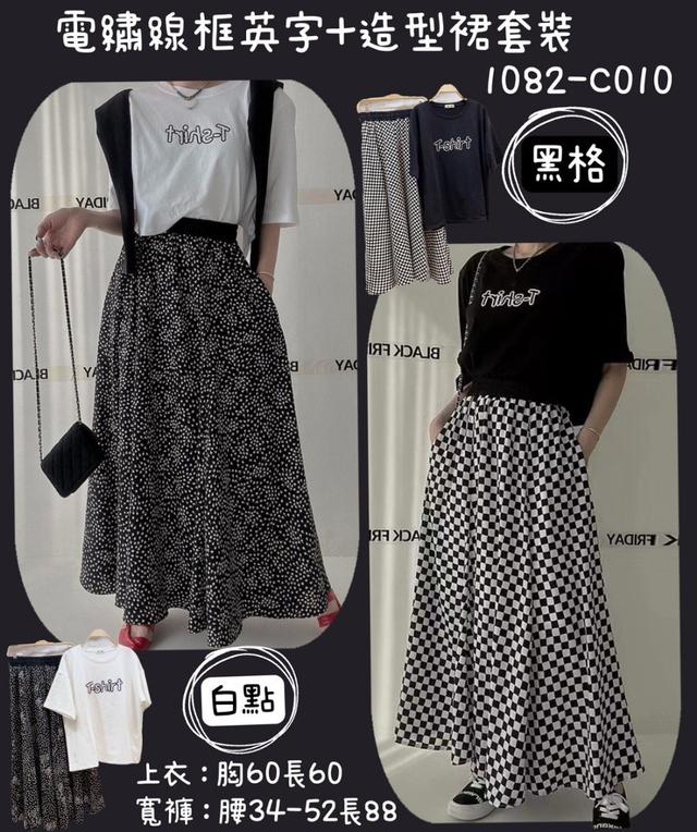 【預購】【0513結單】【批發】電繡線框英字+造形套裝