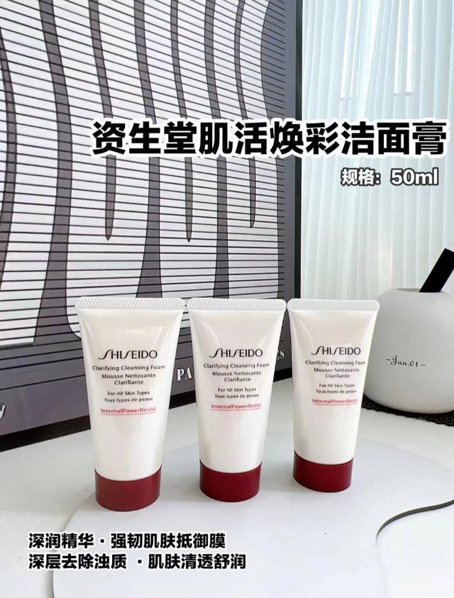 SHISEIDO 資生堂 保濕潔膚皂 50ml#04/30