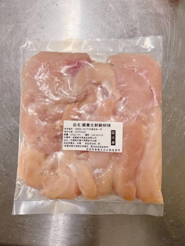 國產生鮮雞柳條500g 40包倍數免運不散賣
