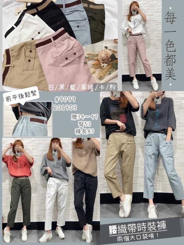 【預購】【0829結單】【批發】腰織帶時裝褲 K012
