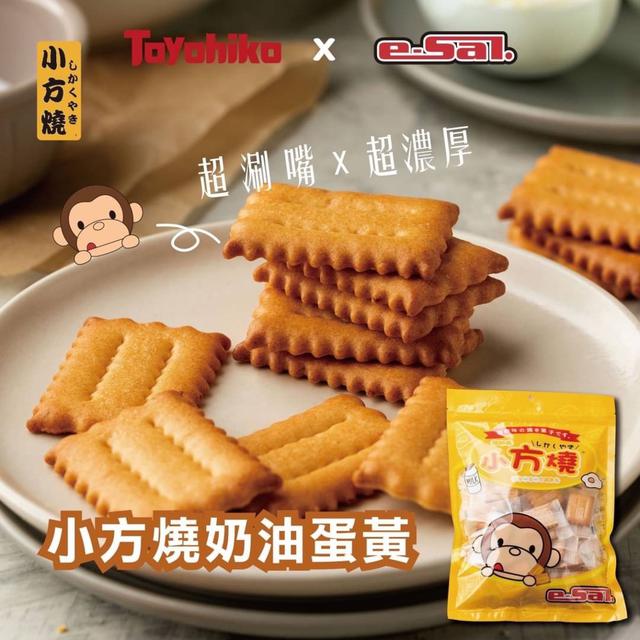 【預購】【0410結單】【批發】馬來西亞-奶油蛋黃小方燒230g