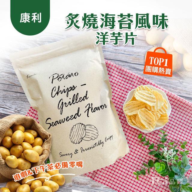 【預購商品】【1117結單】【批發】爆單 Konlee 厚切洋芋片海苔/烤魚脆片 251115-04