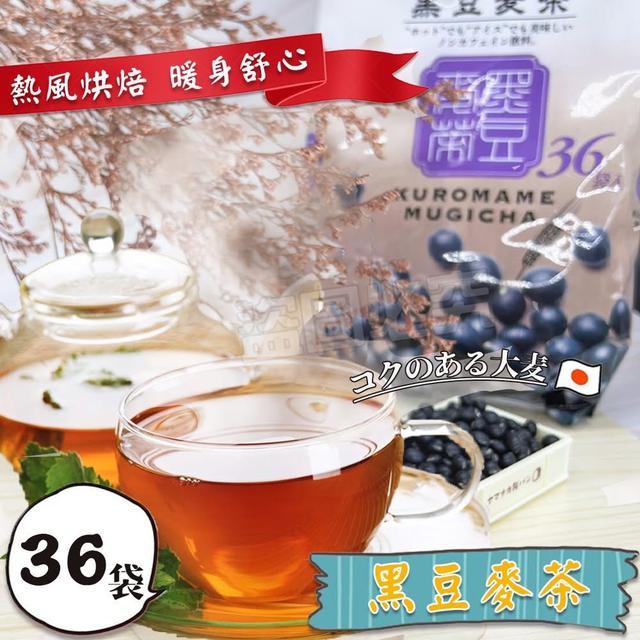 預購 🇯🇵日本直送 黑豆香煎焙大麥茶(10g*36入)-1/21號中午12點結單